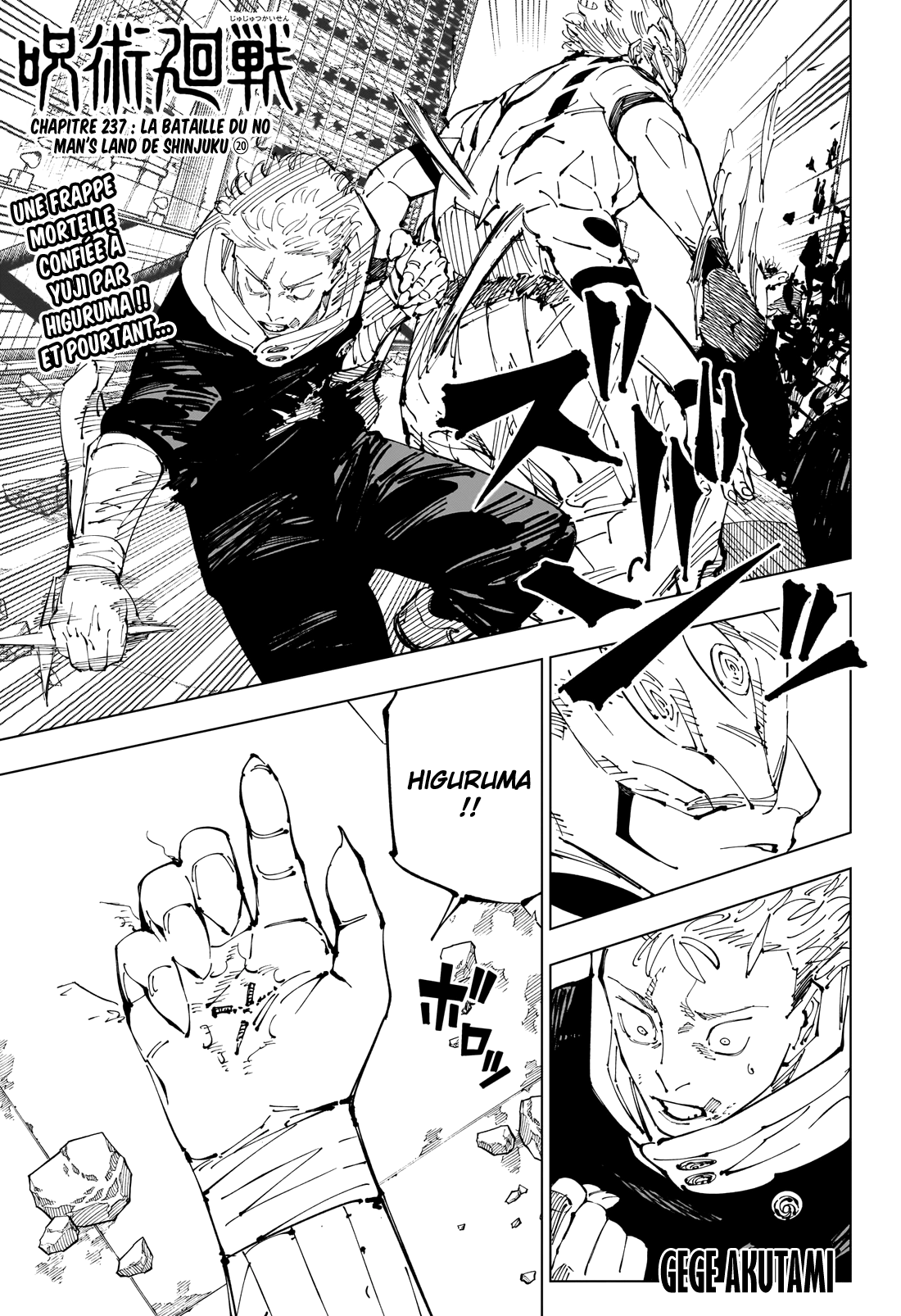 Jujutsu Kaisen 248 Page 1